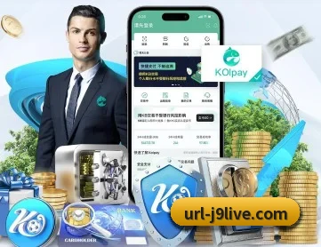 九游体育 APP 深度功能