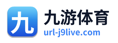 九游体育